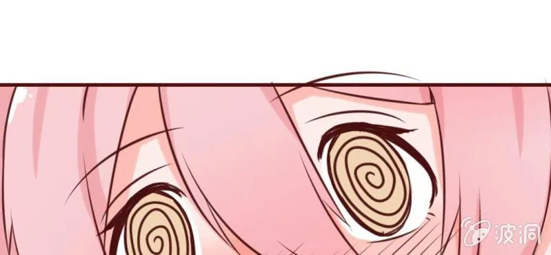 第13话 这憋尿还会这样？！ 第53页