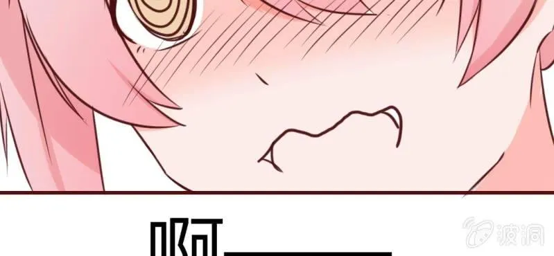 第13话 这憋尿还会这样？！ 第54页