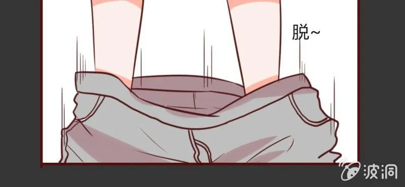 第13话 这憋尿还会这样？！ 第59页