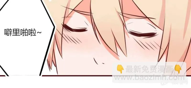 第13话 这憋尿还会这样？！ 第62页