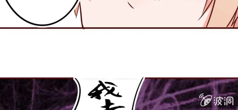 第13话 这憋尿还会这样？！ 第64页