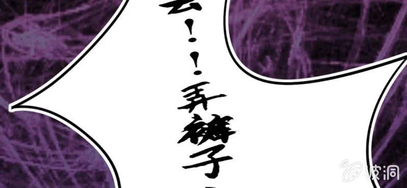 第13话 这憋尿还会这样？！ 第65页