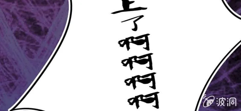 第13话 这憋尿还会这样？！ 第66页