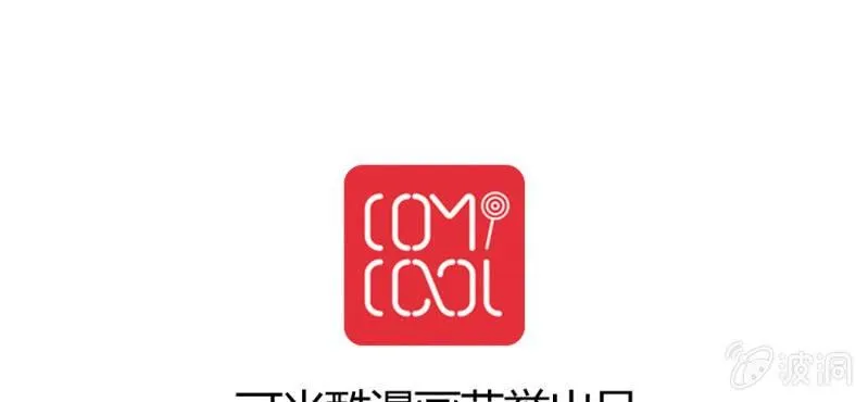 第13话 这憋尿还会这样？！ 第68页