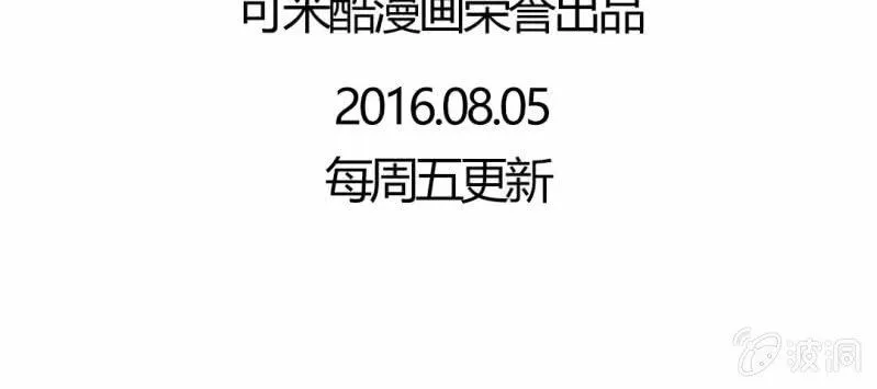 第13话 这憋尿还会这样？！ 第69页