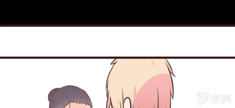 第17话 偶遇袁姨 还是命中注定？ 第30页