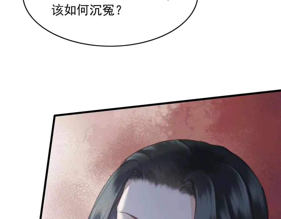 番外第二话（下） 颜予x丛光 第11页
