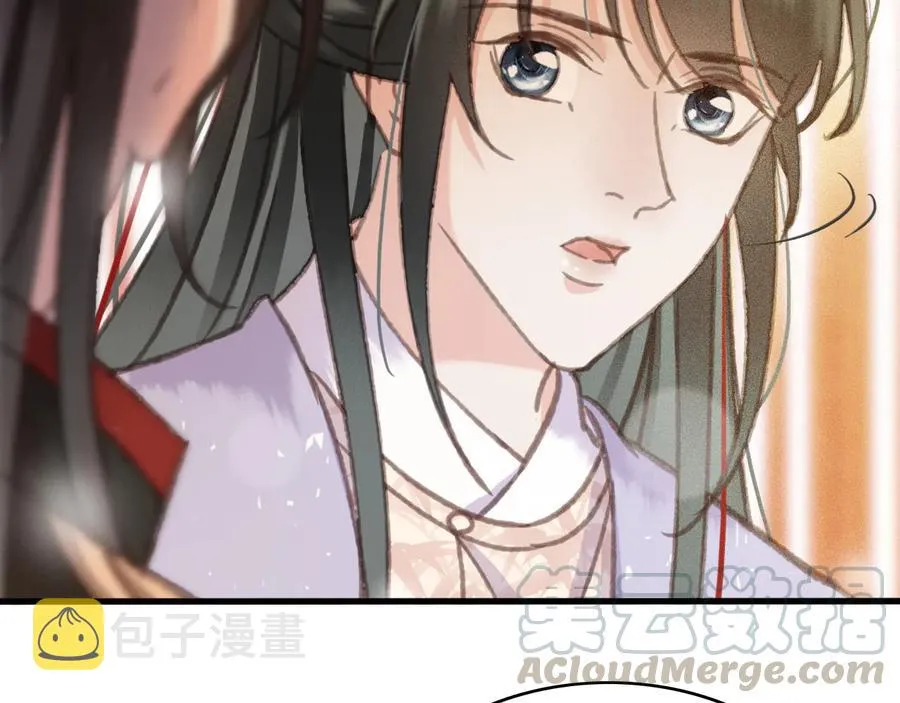 番外第二话（上） 颜予x丛光 第28页