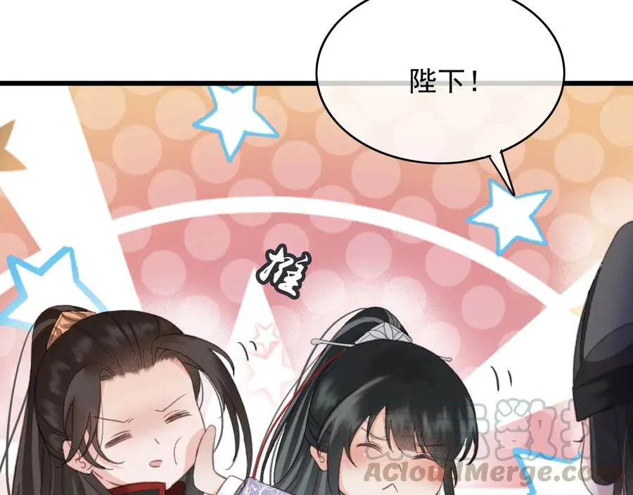 番外第二话（上） 颜予x丛光 第37页
