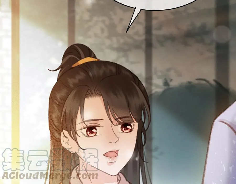 番外第一话 生辰 第9页