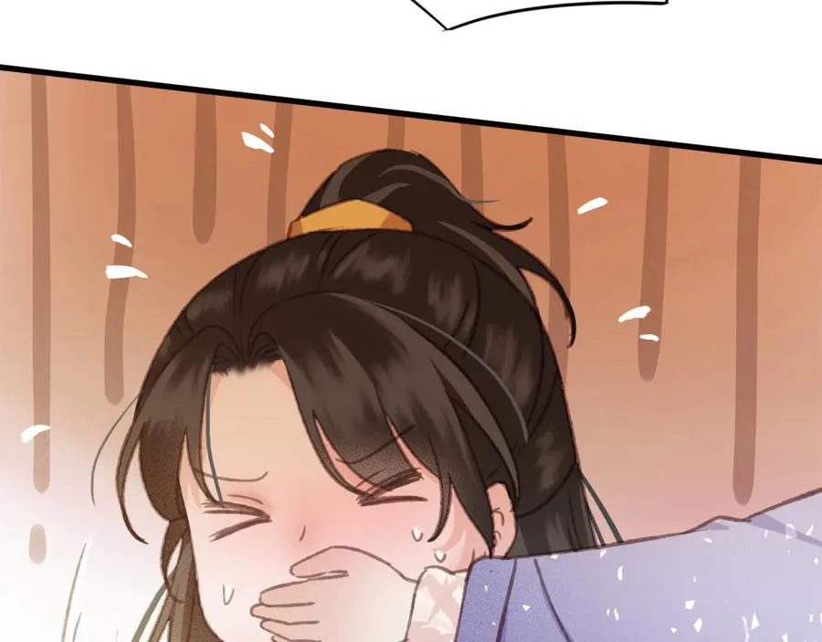 番外第一话 生辰 第22页