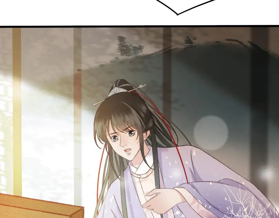 番外第一话 生辰 第24页