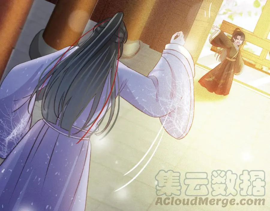 番外第一话 生辰 第29页
