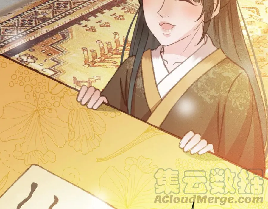 番外第一话 生辰 第41页