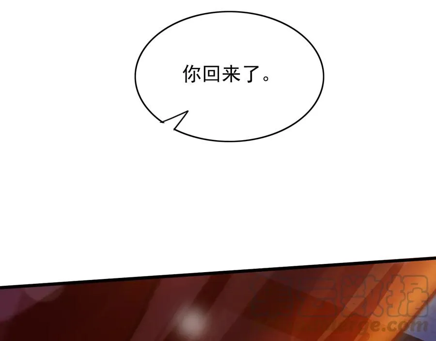 番外第一话 生辰 第65页