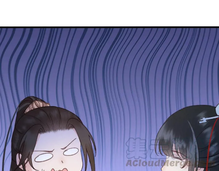 番外第一话 生辰 第77页