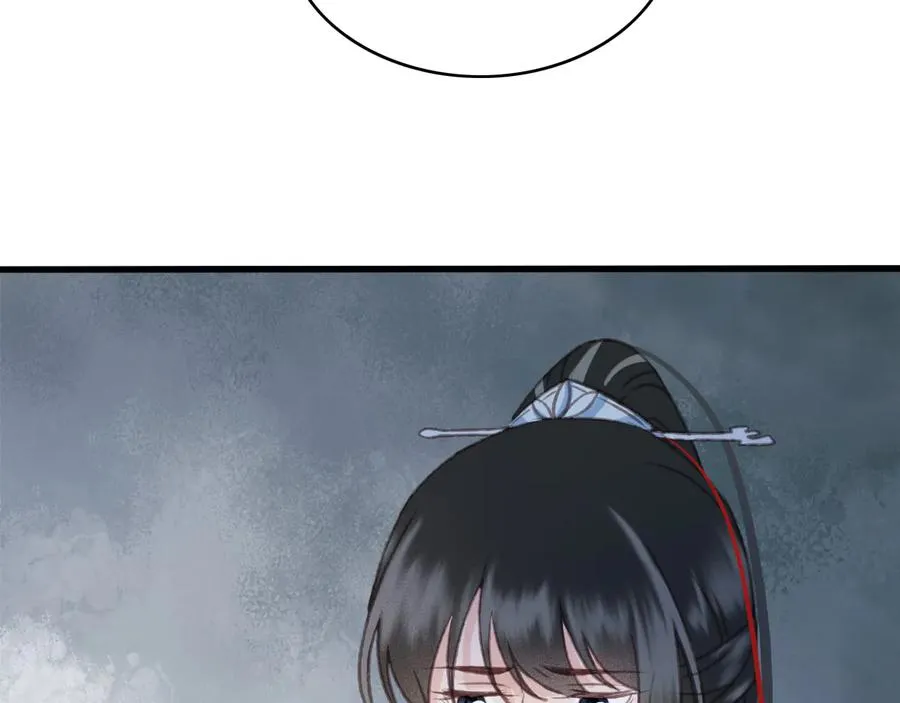 番外第一话 生辰 第79页