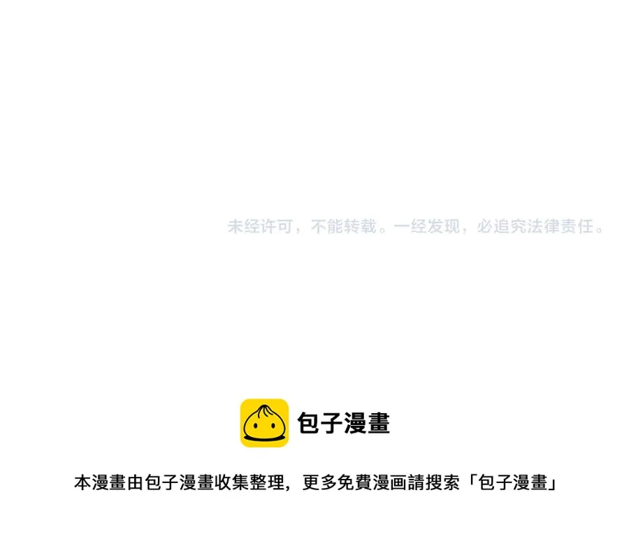 番外第一话 生辰 第107页