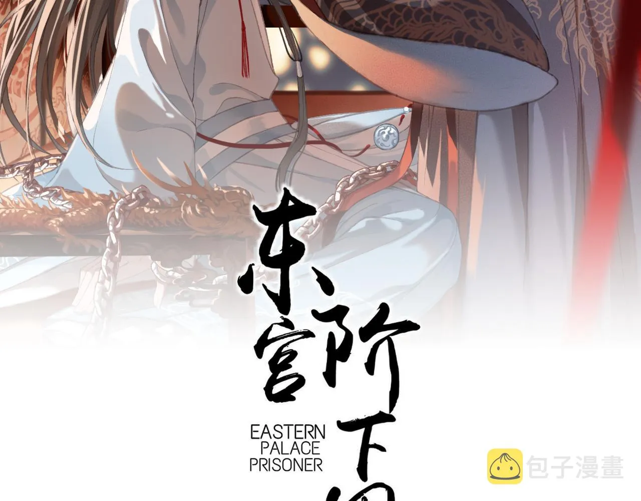 完结篇 我们回家吧 第2页