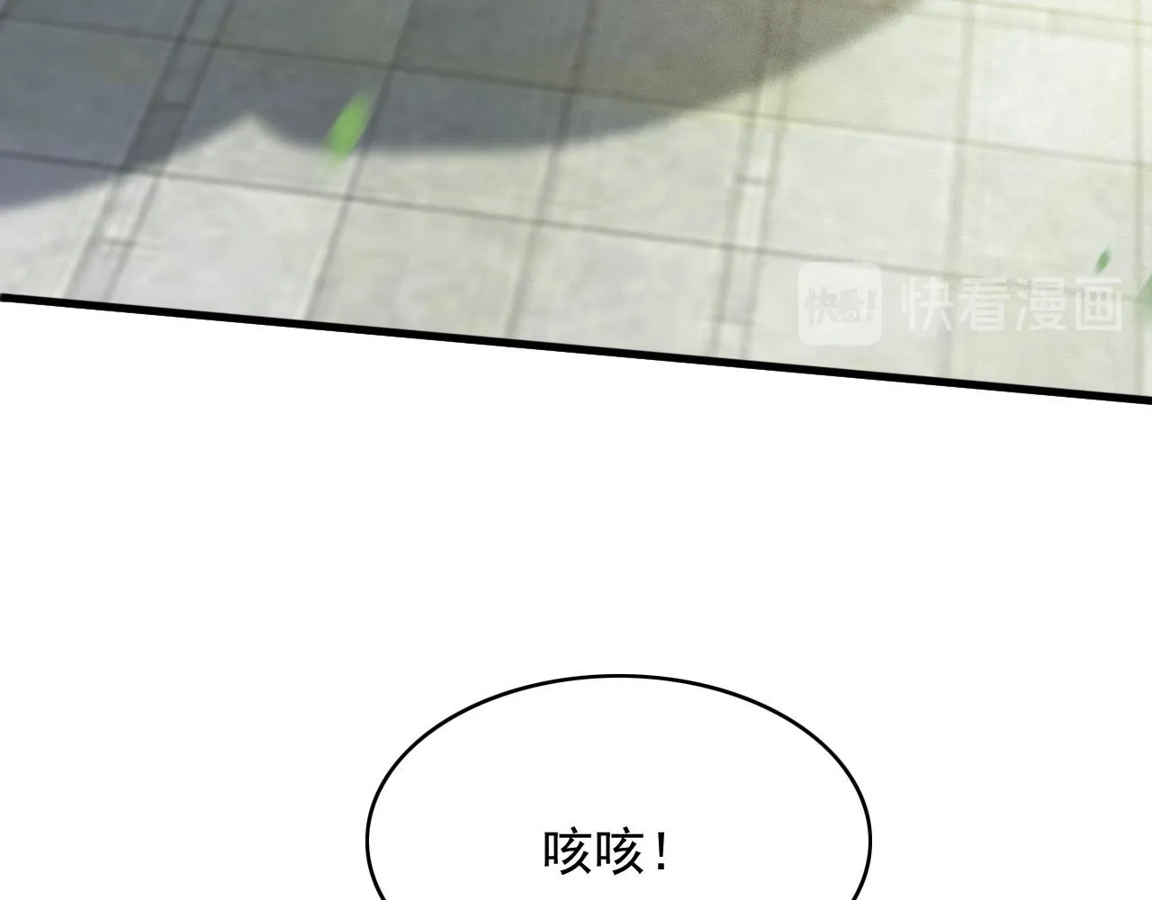 完结篇 我们回家吧 第16页