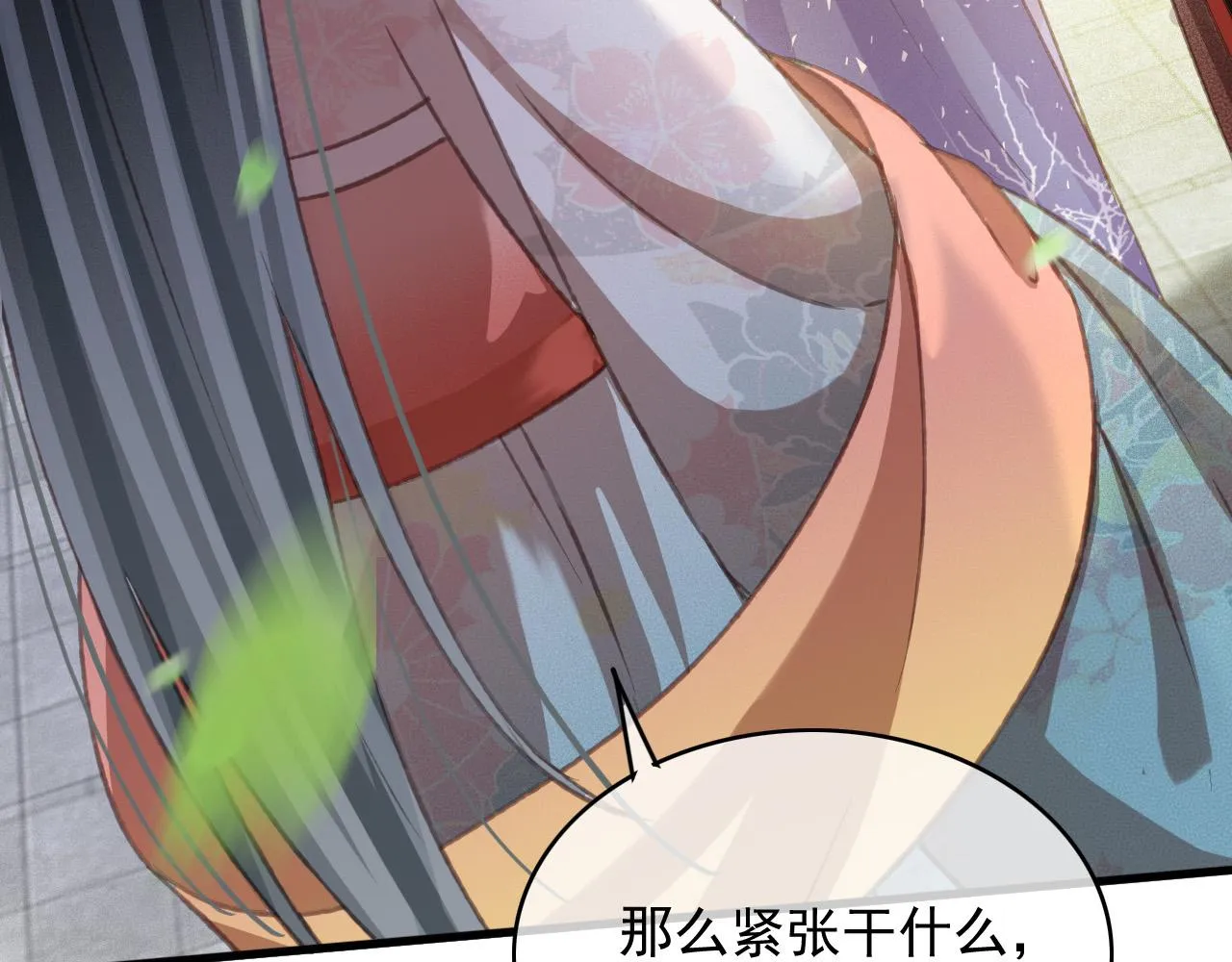 完结篇 我们回家吧 第19页