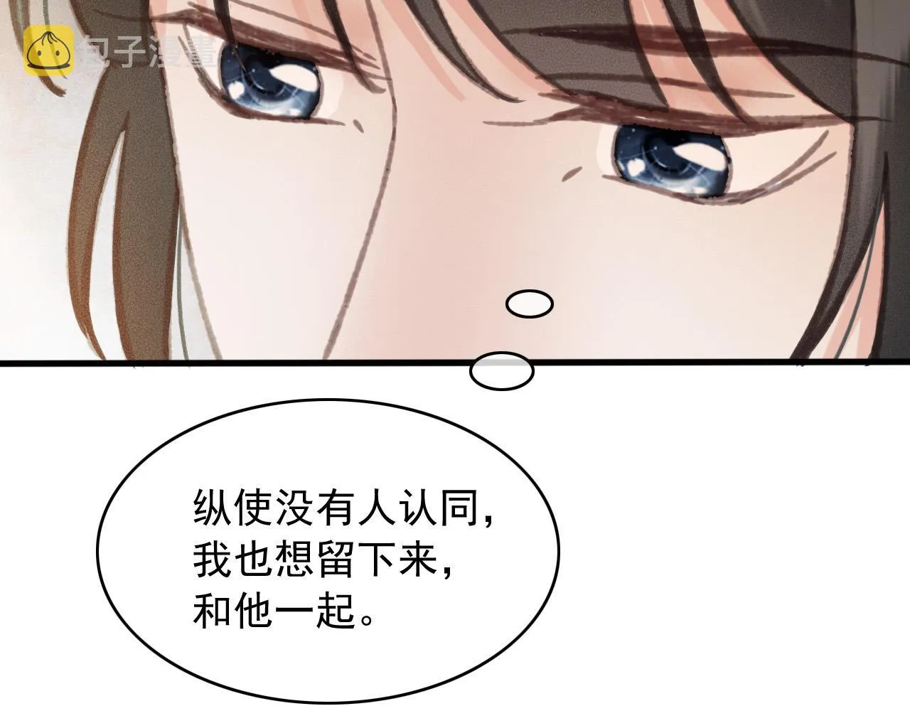 完结篇 我们回家吧 第27页