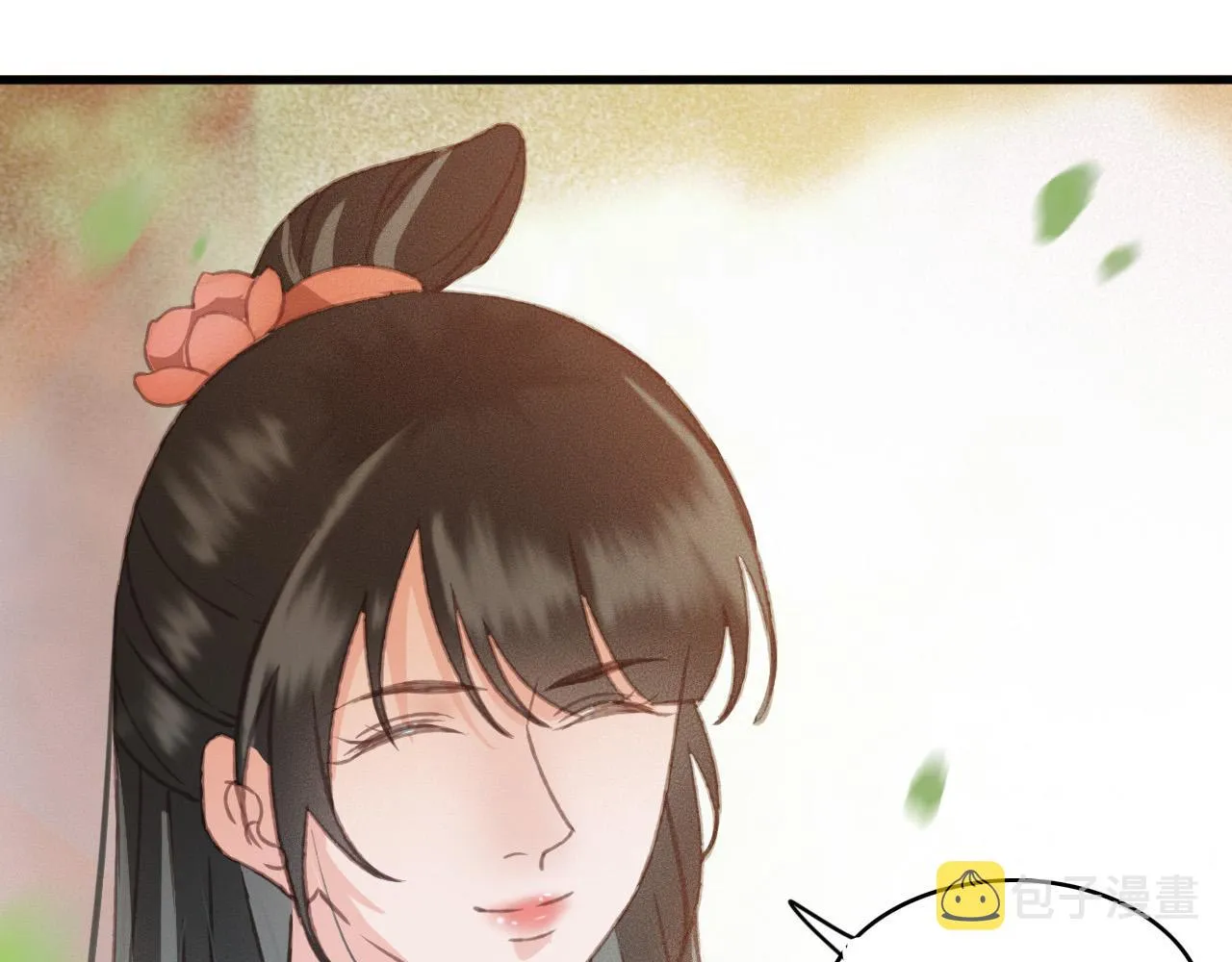 完结篇 我们回家吧 第28页