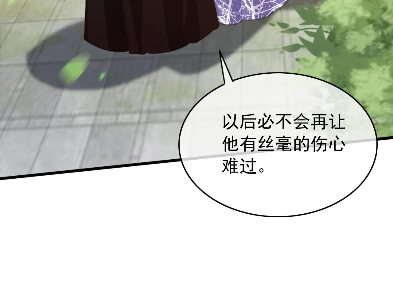 完结篇 我们回家吧 第41页