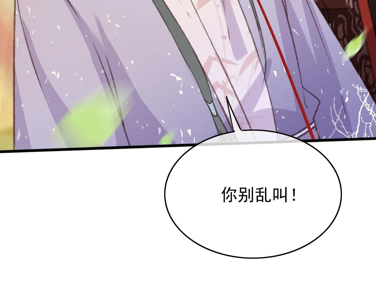 完结篇 我们回家吧 第44页