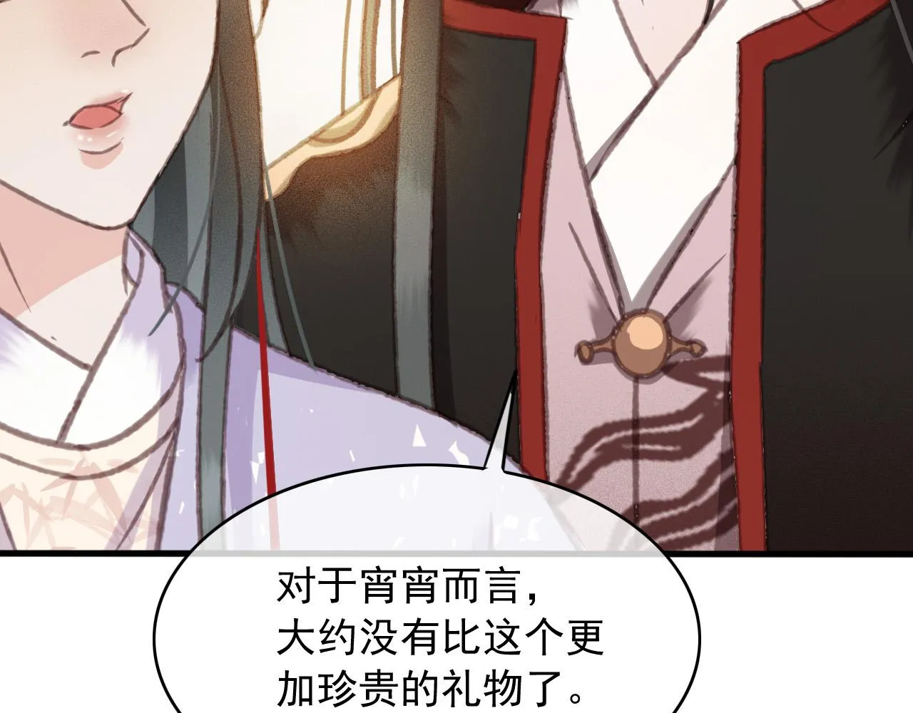 完结篇 我们回家吧 第50页