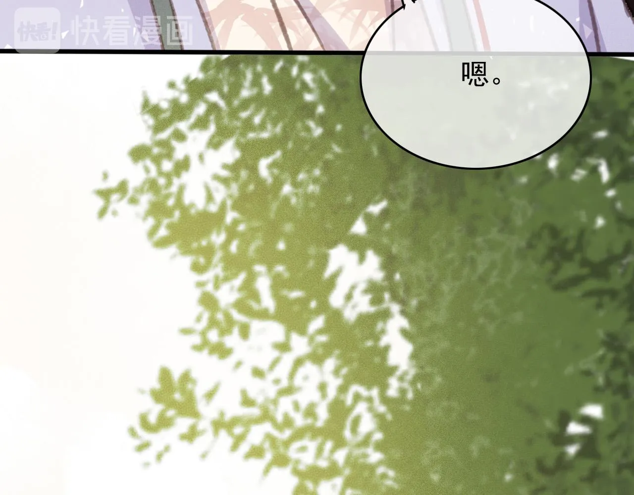完结篇 我们回家吧 第53页