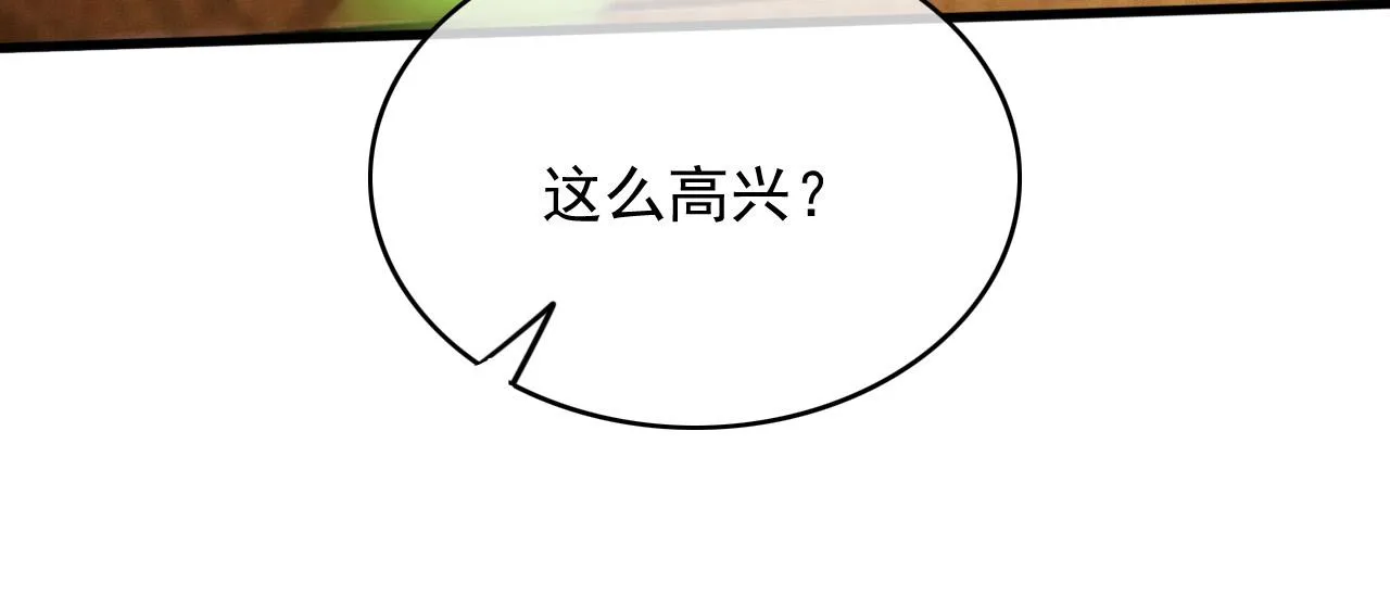 完结篇 我们回家吧 第59页