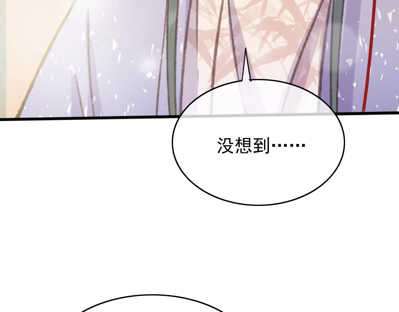 完结篇 我们回家吧 第65页