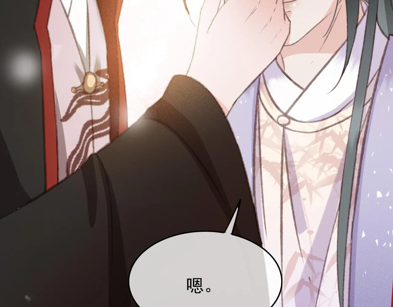 完结篇 我们回家吧 第68页