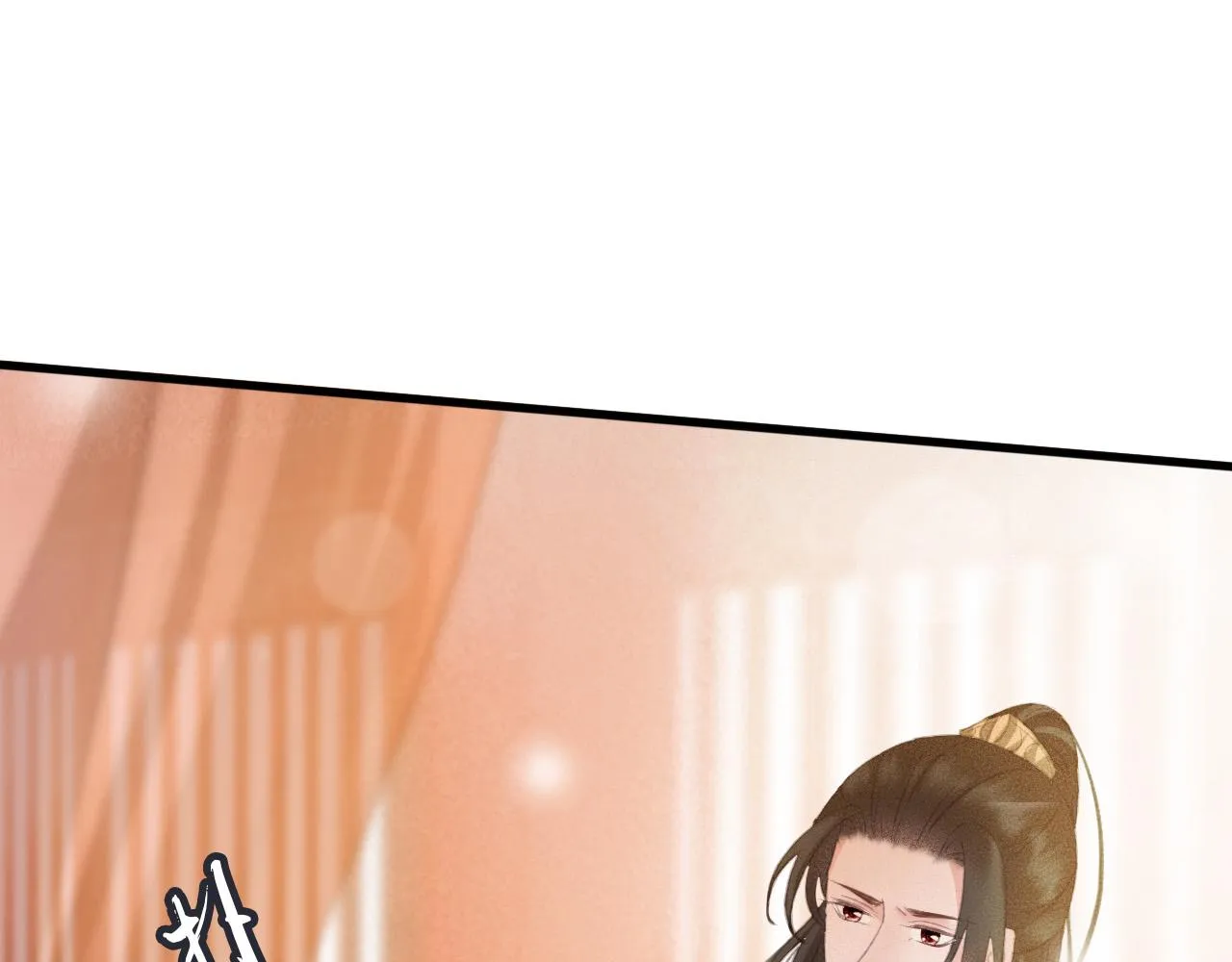 第108话 你想起来了 第9页