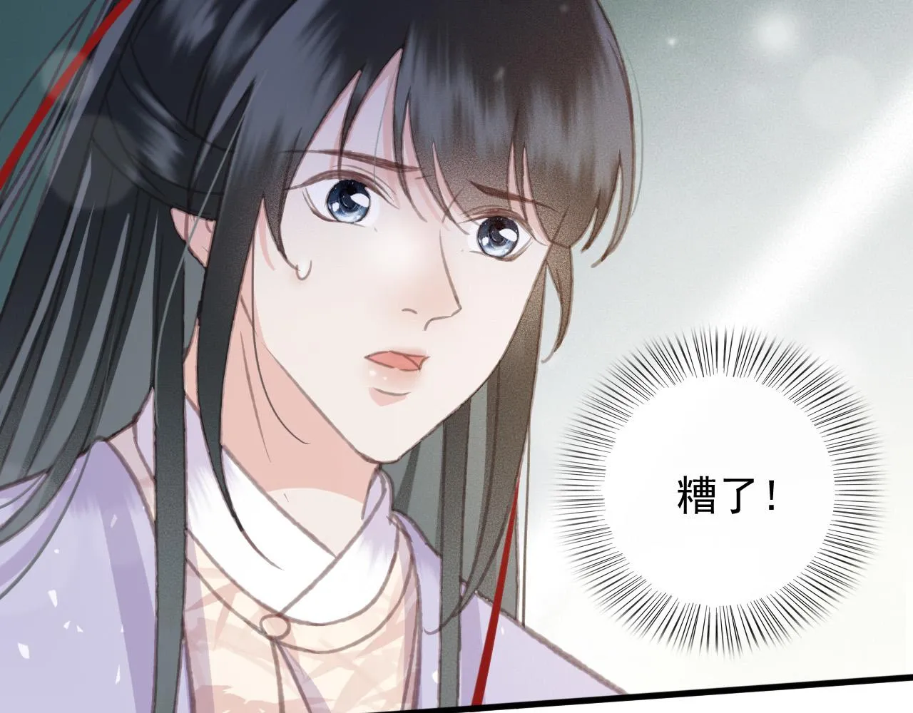 第108话 你想起来了 第30页