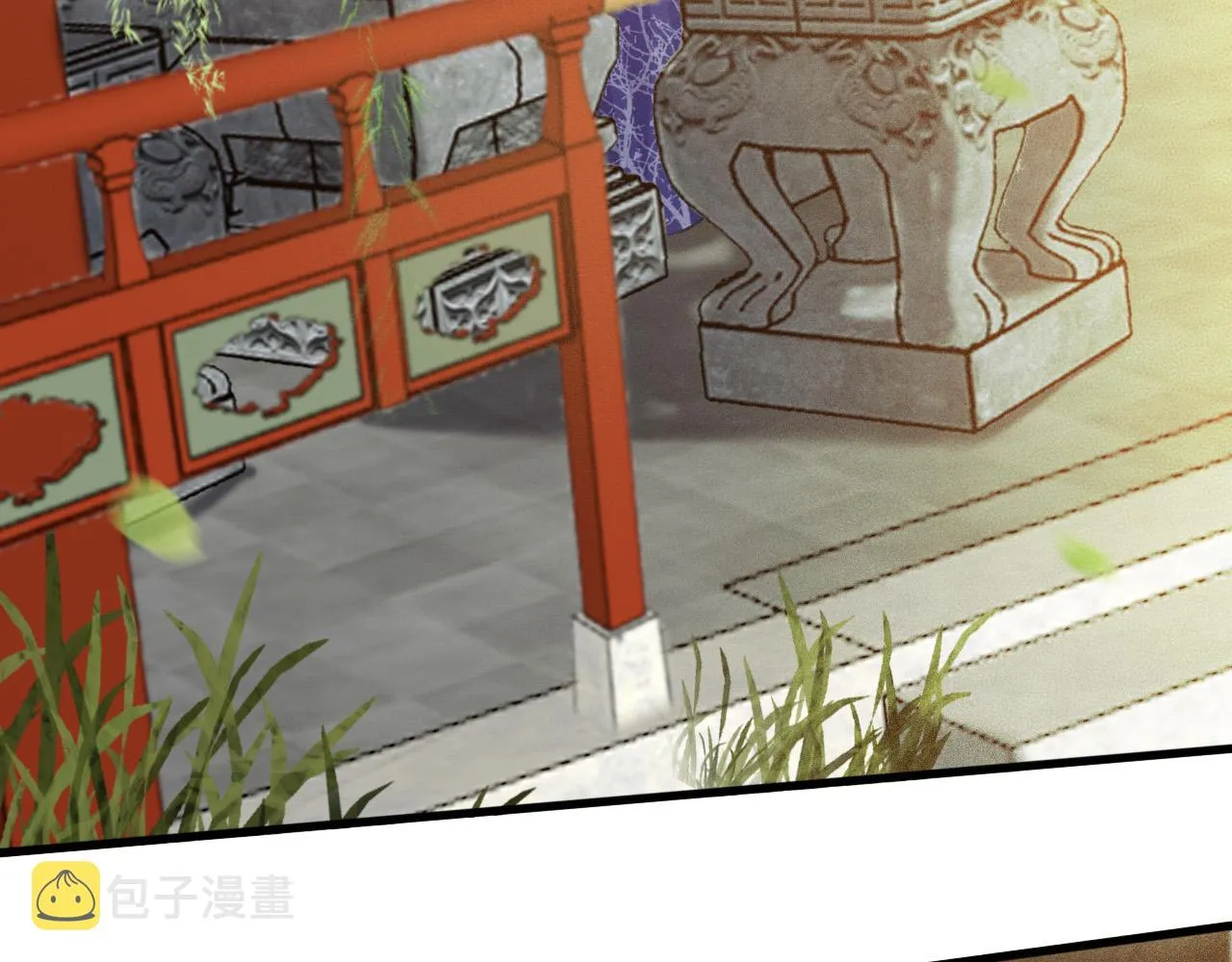 第108话 你想起来了 第54页