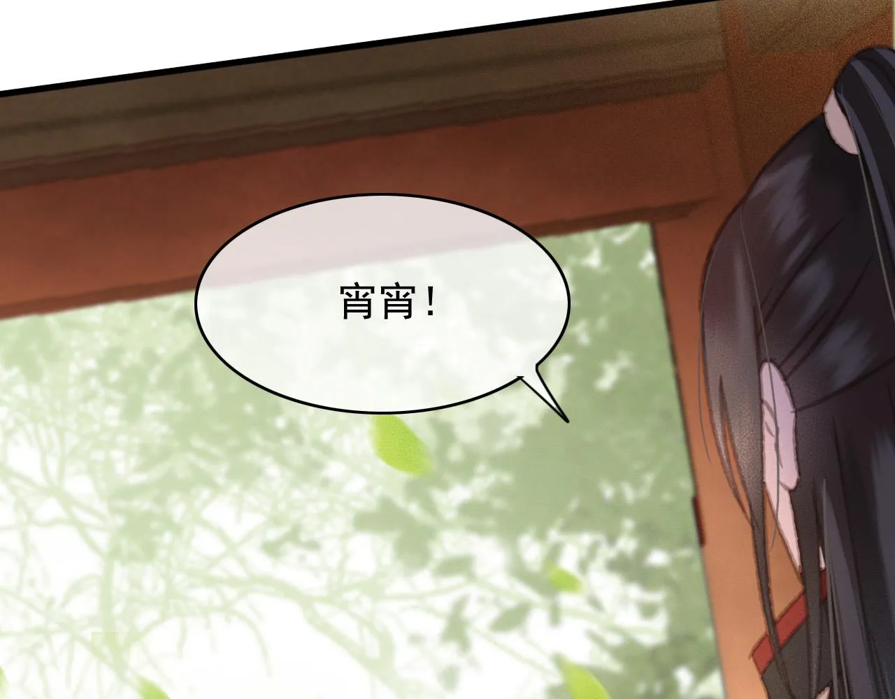 第108话 你想起来了 第55页