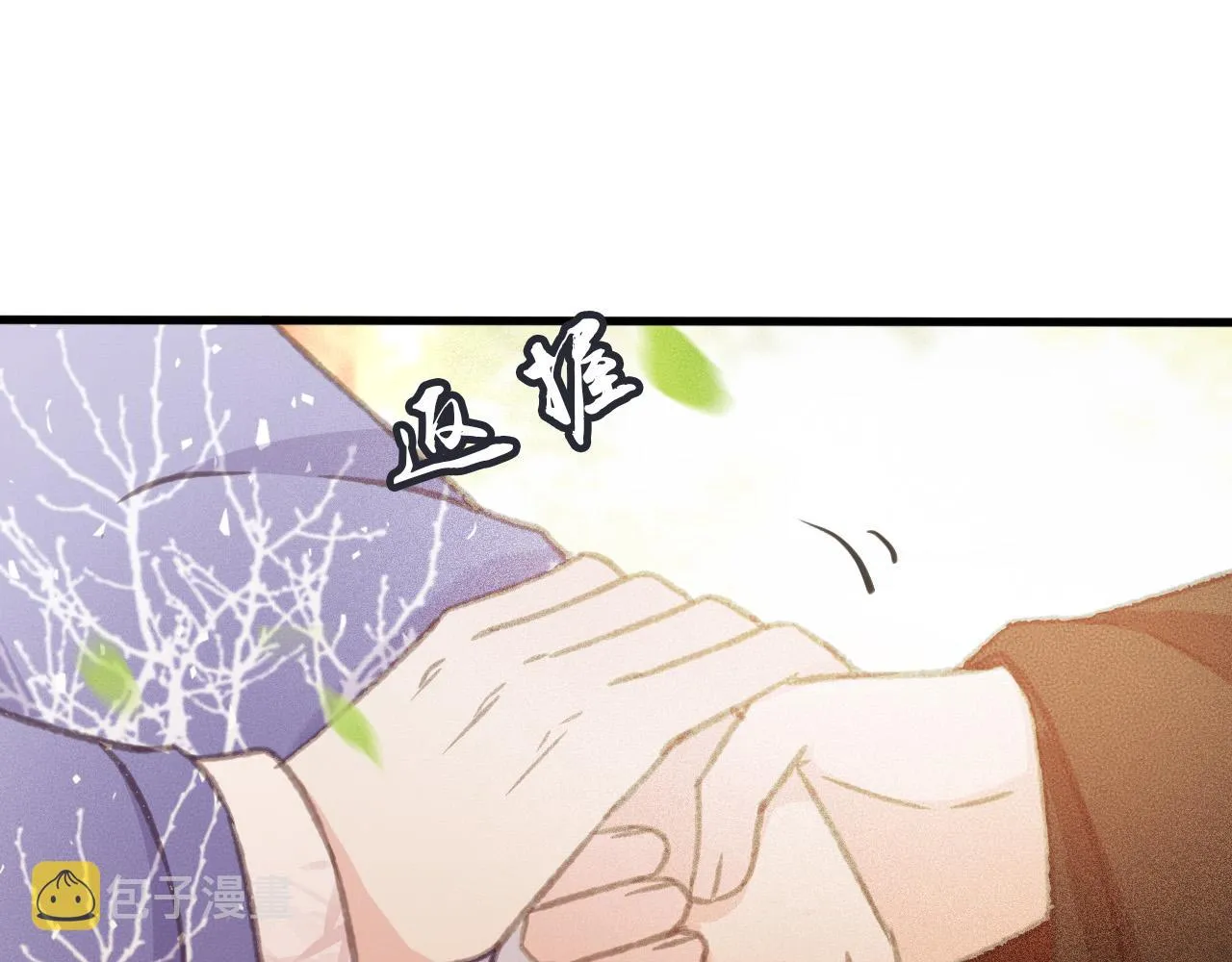 第108话 你想起来了 第62页