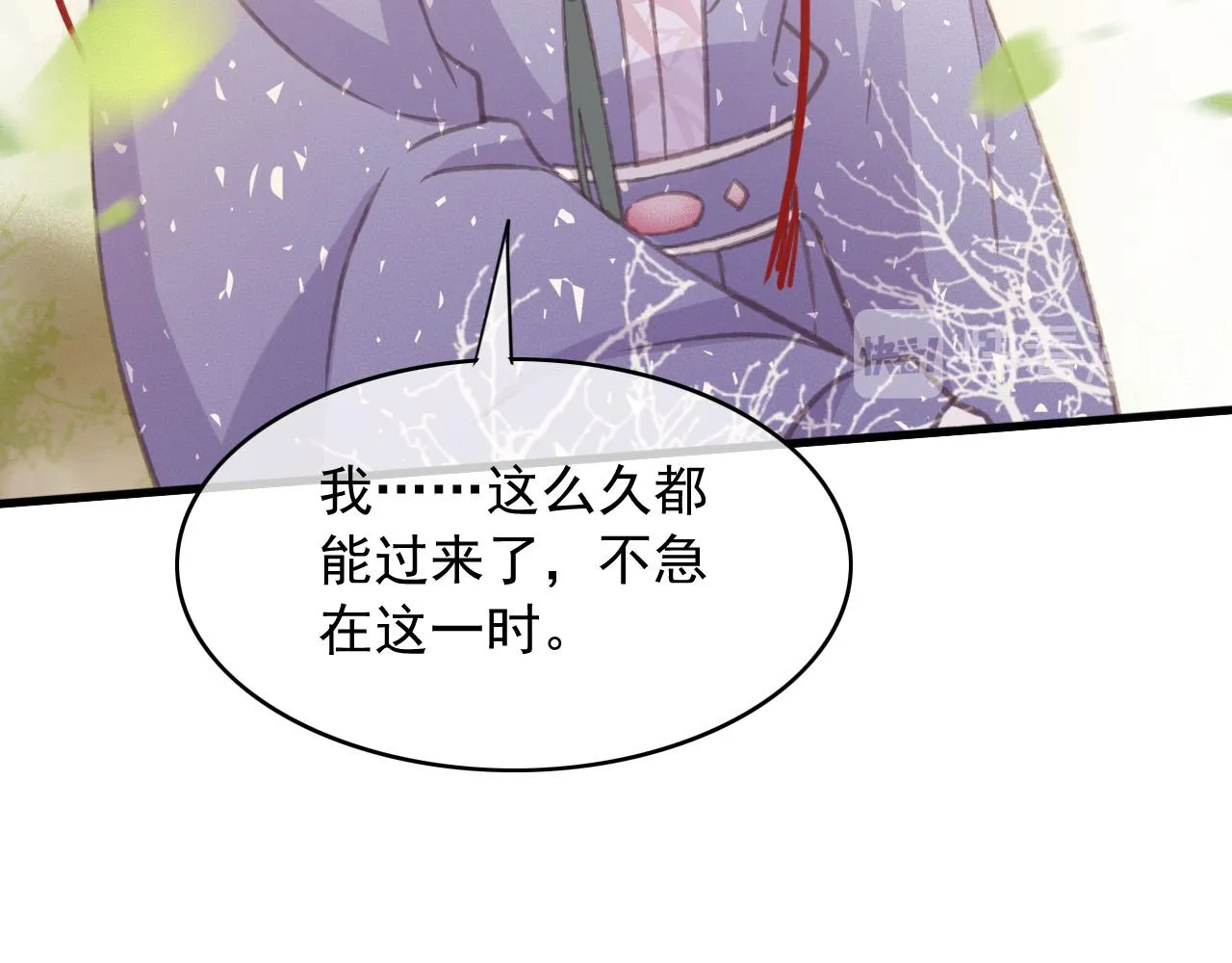 第108话 你想起来了 第65页