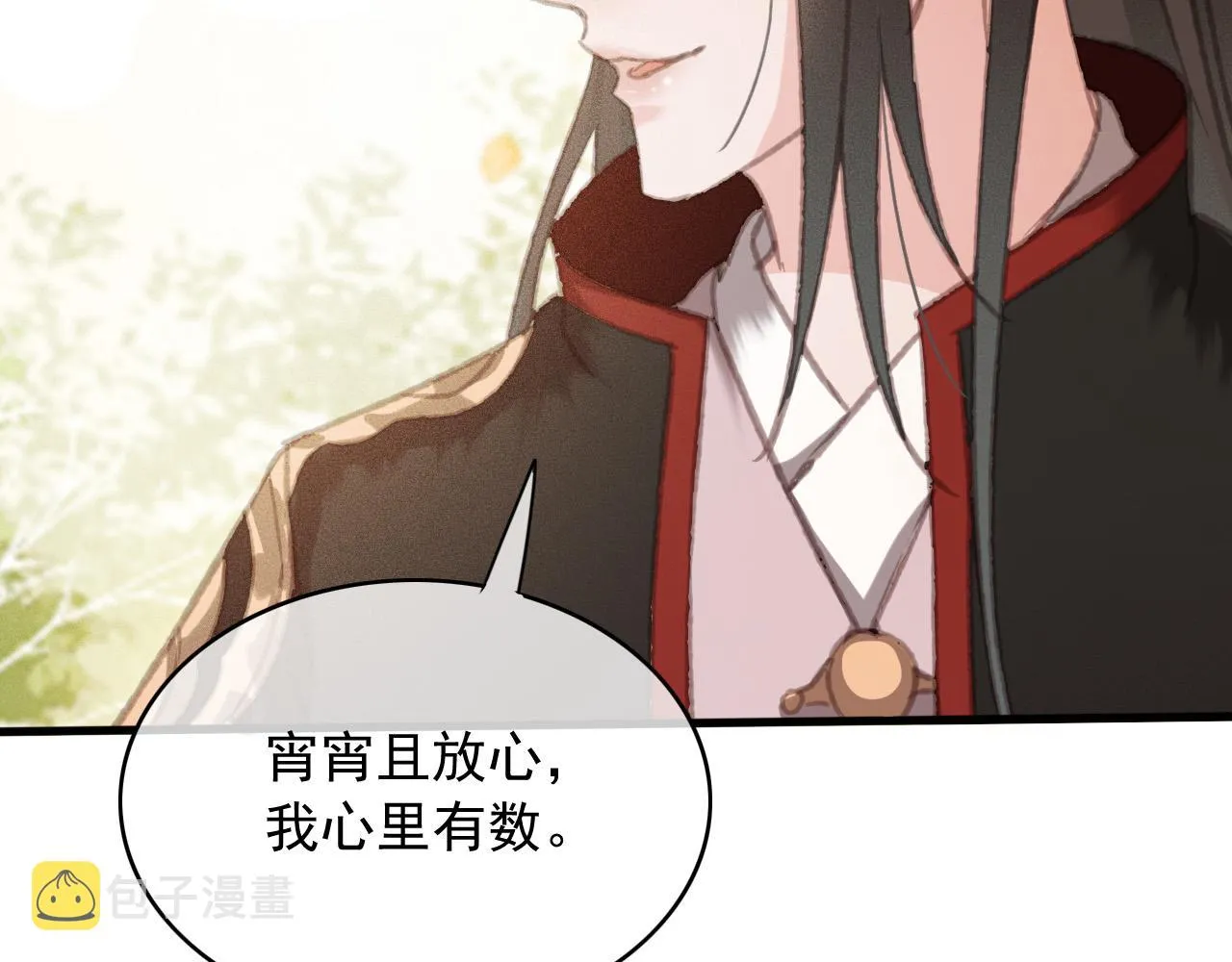 第108话 你想起来了 第67页