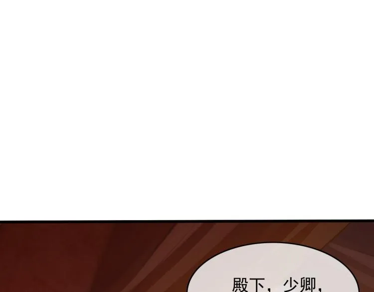 第107话 喝药 第5页