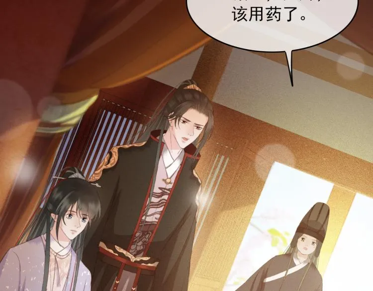 第107话 喝药 第6页