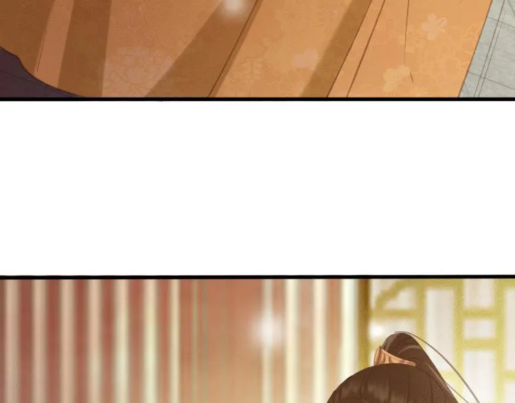 第107话 喝药 第8页