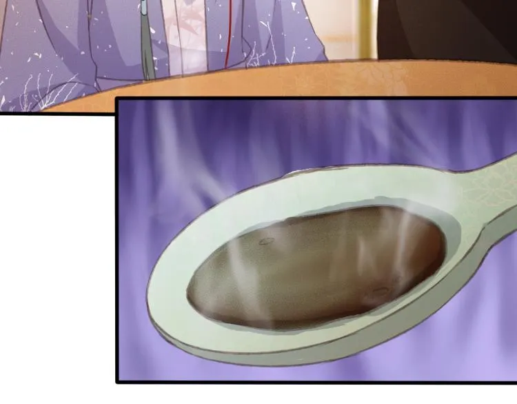 第107话 喝药 第10页