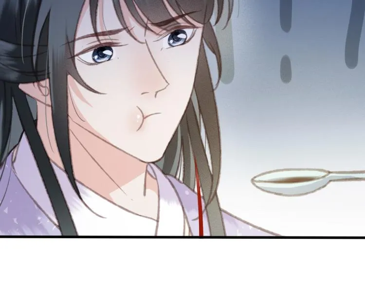 第107话 喝药 第12页