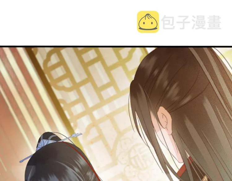 第107话 喝药 第18页