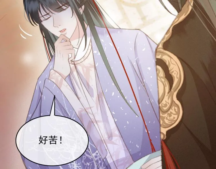 第107话 喝药 第19页