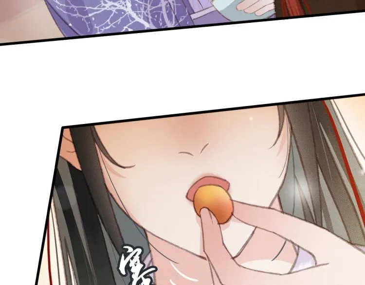 第107话 喝药 第20页
