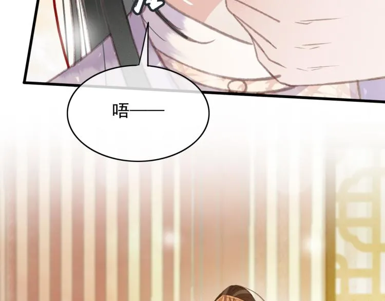 第107话 喝药 第21页